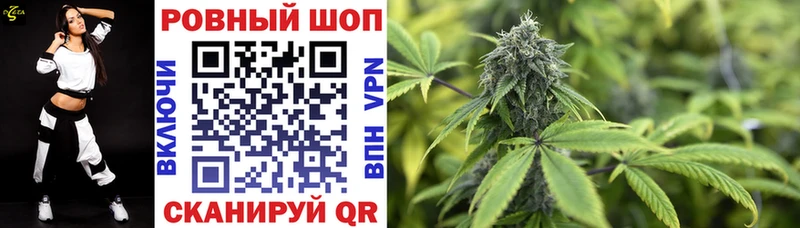 Купить закладку Марихуана  СК  ГАШИШ  Меф  Рыбное