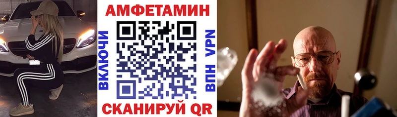 Купить  Рыбное  Амфетамин 98% 