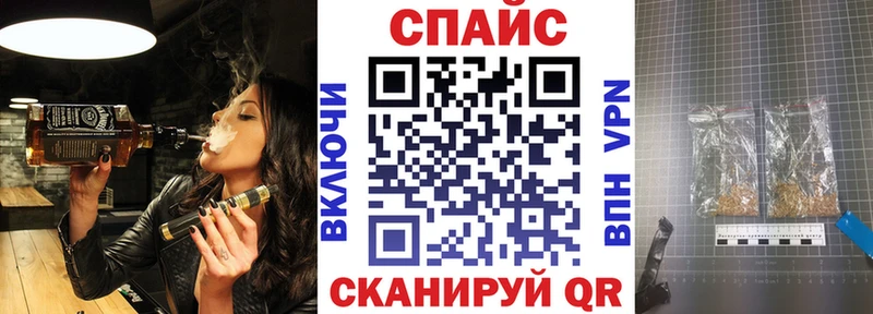 Бутират вода Купить Рыбное