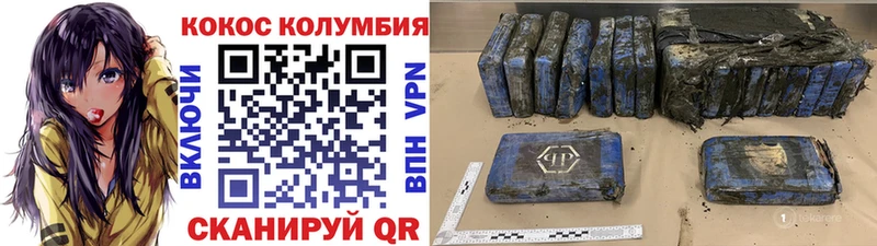 Купить  Рыбное  Cocaine VHQ 