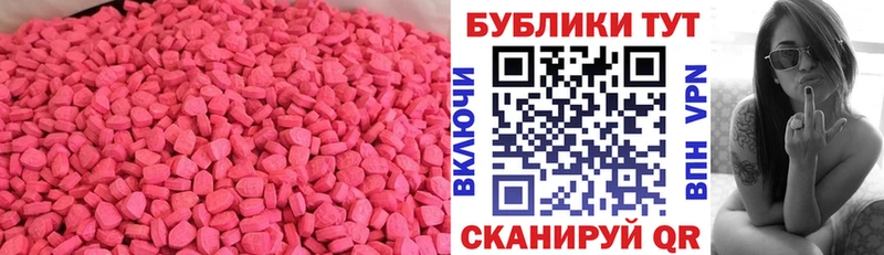 Ecstasy TESLA  Купить  Рыбное 