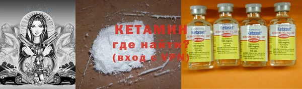 кокаин Волосово