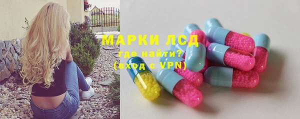 кокаин Волосово