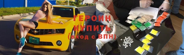 марки nbome Володарск