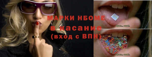 кокс Волоколамск