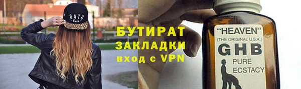 кокаин Волосово