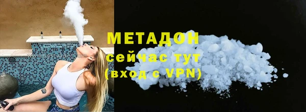 марки nbome Володарск