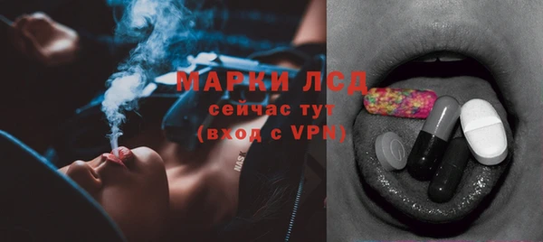 кокаин Волосово