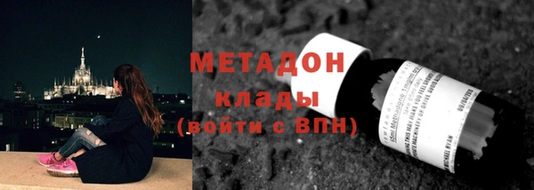 кокаин Волосово