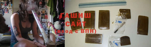 кокаин Волосово