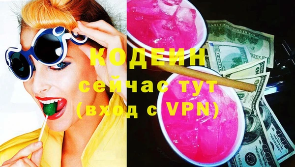 марки nbome Володарск