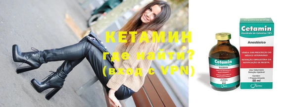 кокаин Волосово