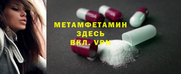 кокаин Волосово