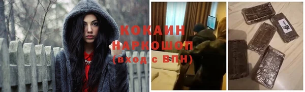 кокаин Волосово