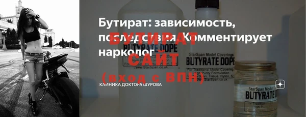 кокаин Волосово
