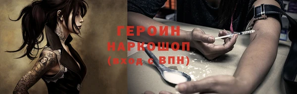 кокаин Волосово
