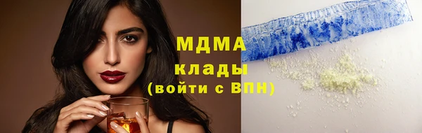 марки nbome Володарск