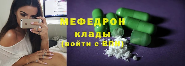 марки nbome Володарск