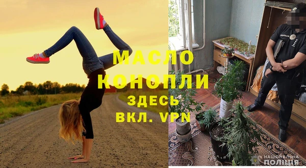марки nbome Володарск