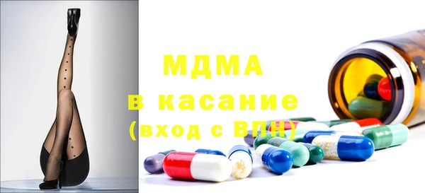 кокаин Волосово