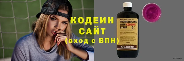 кокаин Волосово