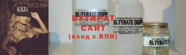 кокс Волоколамск