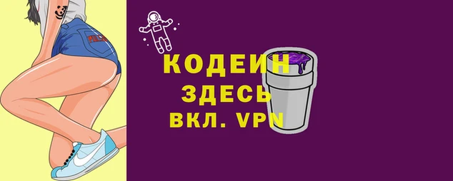кокс Волоколамск