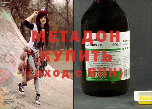 кокаин Волосово