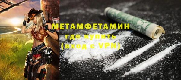 марки nbome Володарск