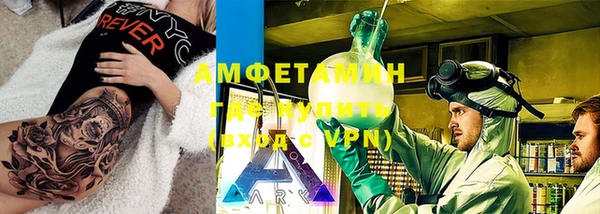 кокаин Волосово