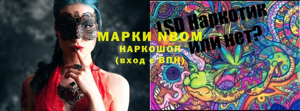 кокс Волоколамск