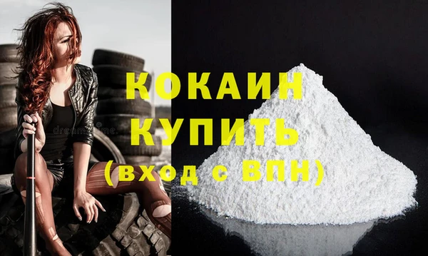 марки nbome Володарск