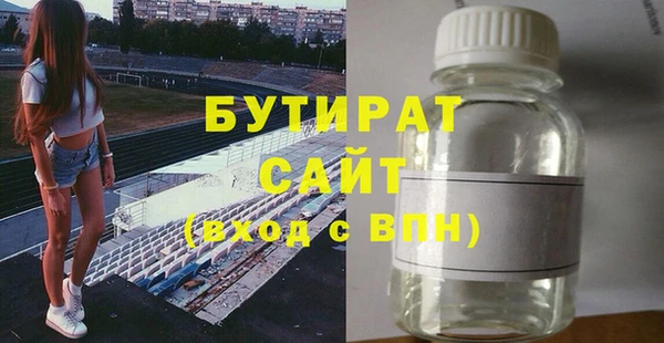 марки nbome Володарск