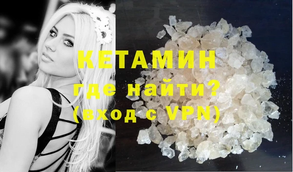 марки nbome Володарск