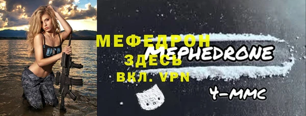 кокаин Волосово