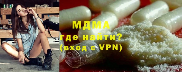 марки nbome Володарск