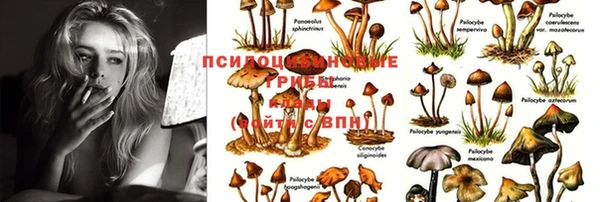 марки nbome Володарск