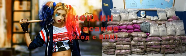кокс Волоколамск