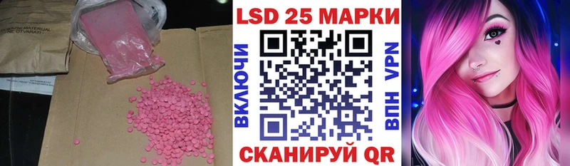 Купить  Рыбное  ЛСД экстази ecstasy 