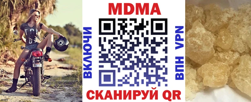 MDMA VHQ  Купить где  Рыбное 