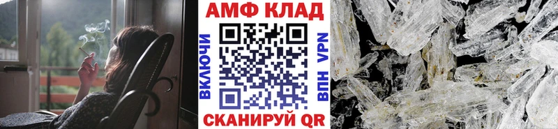 Купить  Рыбное  Первитин мет 