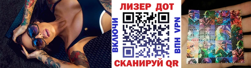 Купить где  Рыбное  Марки N-bome 1,5мг 