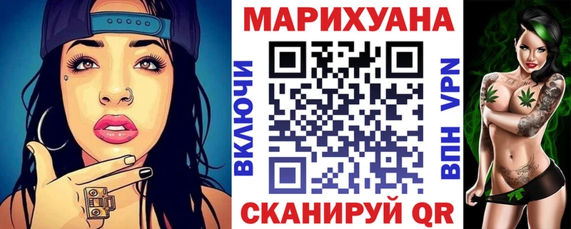 Марихуана Ganja Купить где Рыбное